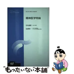 2024年最新】仙波_純一の人気アイテム - メルカリ