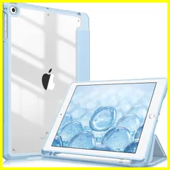 【新着商品】Fintie iPad 9.7 2018 2017 / iPad Air 2 / iPad Air 1 ケース 透明バックカバー Apple Pencil 収納可能 三つ折スタンド スリープ機能 軽量 薄型 傷つけ防止 PU合成レザー TPU iP