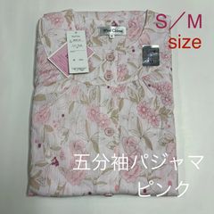 レディース綿100%楊柳五分袖アジャスターパジャマ　B056-02　S／Mサイズ　ピンク・サックス・パープル　夏　婦人パジャマ　上下セット
