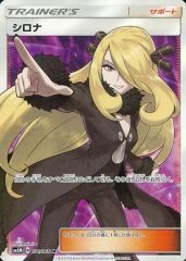 シロナ SR PSA10 - メルカリ