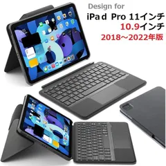iPad Pro 11インチ 第4/3/2世代/Air5/4 10.9選択 PU布紋 デニム調 TPU連体 ケース キーボード 分離式 ソフト カバー ケース ノートブックタイプ タッチパッド スタンド 角度調整可 LEDバックライト付 文字入力 映画鑑賞