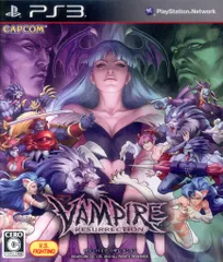 PS3 ヴァンパイア リザレクション