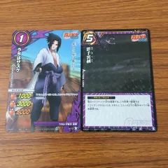 ミラバト　ナルト　ミナト　サスケ　キラービー Amazon.co.jp: バンダイ ミラクルバトルカードダス ナルト