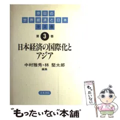 2024年最新】中村_堅太郎の人気アイテム - メルカリ