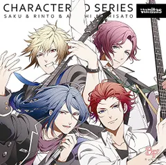 加賀見 朔グッズまとめ 加賀見 朔（かがみ さく）｜カレ図鑑｜【ボイきら攻略】ボーイフレンド