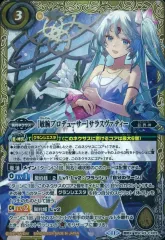 2025年最新】プロデューサーサラスヴァティーの人気アイテム