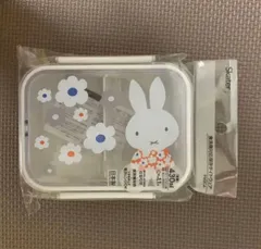 ミッフィー　お弁当箱 ランチボックス　430mℓ