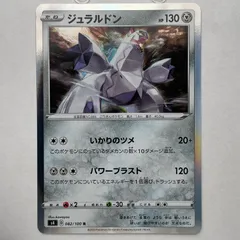 ポケモンカード e 31枚 まとめ売り 【P619a 2025年最新】n. ポケカの人気アイテム - メルカリ