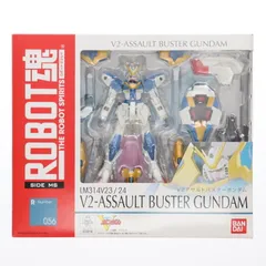 ROBOT魂 ユニコーンガンダム　まとめ売りセット　おまけつき 2025年最新】ROBOT魂 ユニコーンガンダムの人気アイテム - メルカリ