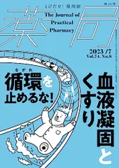 2024年最新】朝倉英策の人気アイテム - メルカリ