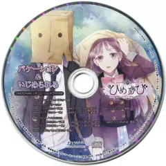 2025年最新】ひめひび Another Princess Days~White or Black~の