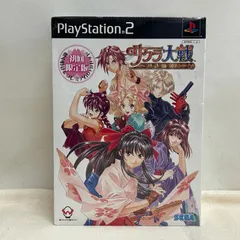 【浜館26-656】 PS2 サクラ大戦　～熱き血潮に～ 初回限定版 【未開封】