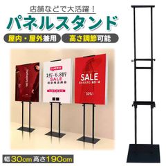 両面 スタンド看板 ポスターパネル スタンド 自立看板 高さ調節 屋外 室内 案内板 集客 目立つ サイン表示 メニュー 店舗 レストラン 受付 カフェ イベント用 ブラック 誘導 注意喚起