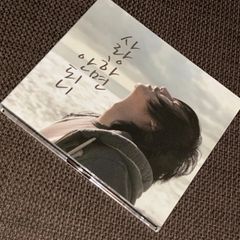 (S5604) 廃盤CD キム・ナムギル - A heartbreaking love story CD+DVD / Kim Nam Gil キムナムギル a heartbreaking love story kim nam gil