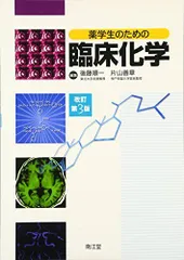 2024年最新】薬学生の人気アイテム - メルカリ