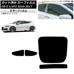 2025年最新】CR-Z ドアミラーの人気アイテム - メルカリ 