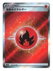 基本エネルギー sr超21枚セット 楽天市場】基本超エネルギー srの通販