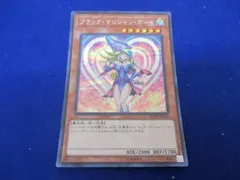 2024年最新】（中古）遊戯王 20TH-JPC55 ブラック・マジシャン・ガール