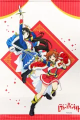 2025年最新】レヴュースタァライト タペストリーの人気アイテム - メルカリ