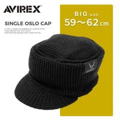 ニットキャップ ニット帽 AVIREX アビレックス 大きめ ツバ メンズ レディース ニット 59～62cm AX SINGLE OSLO CAP オスロキャップ ニット ロゴ ブラック アヴィレックス 男性 女性