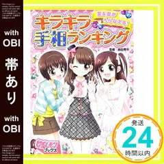 ピチレモンブックスまとめ売り ピチレモンブックスまとめ売り - メルカリ