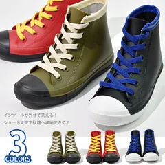 レインブーツ 長靴 キッズ スニーカータイプ レインシューズ キッズ 子供 雨 短い 防水 靴 かわいい 女の子 男の子
