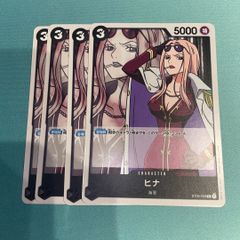 ヒナ ST06-008 ワンピースカード 3ヒナ