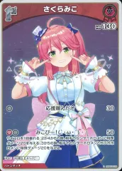 【中古】hololive OFFICIAL CARD GAME hBP03-028[S]：さくらみこ