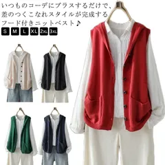 ニット ベスト レディース フード付き サマーベスト サマーニット ノースリーブ ジレ ニットパーカー 前開き パーカー ポケット付き カーディガン ゆったり おしゃれ 重ね着 レイヤード トップス #nin4182