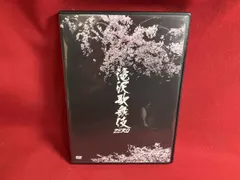 DVD 滝沢歌舞伎ZERO SnowMan