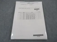 2025年最新】lec 公務員試験の人気アイテム - メルカリ