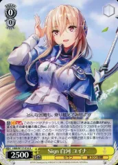 2025年最新】白河ユイナ サインの人気アイテム - メルカリ