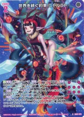 2026年最新】ゼクス絆の人気アイテム - メルカリ
