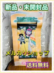 2025年最新】天王寺璃奈 寝そべりの人気アイテム - メルカリ