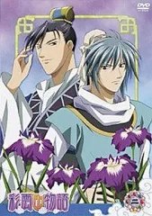 2025年最新】彩雲国物語 dvdの人気アイテム - メルカリ