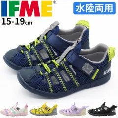 新品未使用正規品！送料無料！IFME イフミー 20-5318 ネイビー イエロー 水遊び ウォーターシューズ