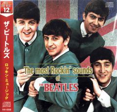 【３９０円ショップ】　ＣＤ　ザ・ビートルズ　ロッキン・ミュージック　The most Rockin' sounds of THE BEATLES
