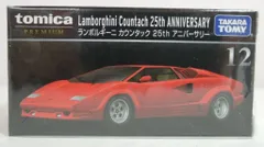 2025年最新】カウンタック 1/12の人気アイテム - メルカリ