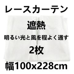 美品2枚1組【IKEA✴︎DYTÅGホワイト カーテン】麻100%145x250 - メルカリ