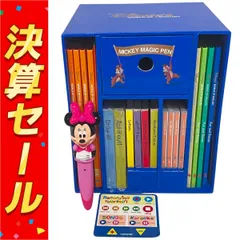 DWEファンウィズワーズ：教材の内容や特徴 - DWEディズニー英語