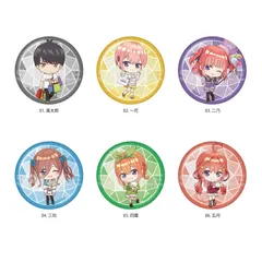 【新品/公式】五等分の花嫁∽ グリッター缶バッジ /01 BOXB(全6種)【コンプリートBOX／6個入り】 公式グッズ colleize