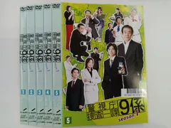 新品ケース交換済「警視庁捜査一課9係-season10- 2015DVD6枚組〉