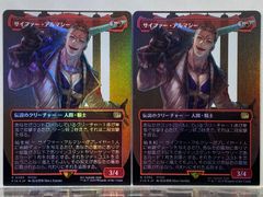 白蘭の幻影　4枚　Foil MTG 白蘭の幻影 MH3 日本語 FOIL 2枚セット - メルカリ