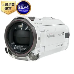 2025年最新】Panasonic HC-W870Mの人気アイテム - メルカリ 2025年最新】Panasonic HC-W870Mの人気アイテム - メルカリ