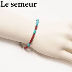 LE SEMEUR ルスムール ビーズブレスレット レッド＆ターコイズ