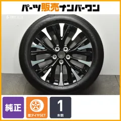 2025年最新】ヴェルファイア切削光輝の人気アイテム - メルカリ 2025年最新】ヴェルファイア切削光輝の人気アイテム - メルカリ