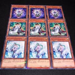 遊戯王 NO.605 エフェクトヴェーラー マスマティシャン グローアップバルブ 各3枚 計9枚