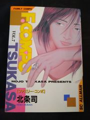 岡田有希子」1986年4月8日直後雑誌3冊セット（古本・1986年
