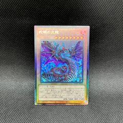 遊戯王 FAーダーク・ナイト・ランサー ウルトラレア 2枚セット 遊戯王 FAーダーク・ナイト・ランサー ウルトラレア 2枚セット
