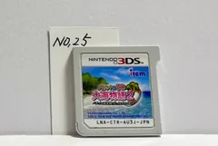 パチパラ3D 大海物語2 〜パチプロ風雲録・花 希望と裏切りの学園生活〜　Nintendo 3DS